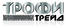ТРОФИ-ТРЕЙД