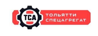 ТольяттиСпецАгрегат (ТСА)