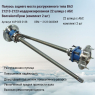 Полуось заднего моста разгруженного типа ВАЗ 21213-2123 модернизированная 22 шлица с АБС ВолгаАвтоПром