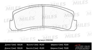 Колодки тормозные дисковые на Шевроле Нива передние Miles SemiMetallic E100392