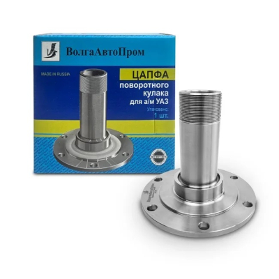 Цапфа поворотного кулака для а/м УАЗ 2360-22-2304080 (Профи) VAP-236-3434